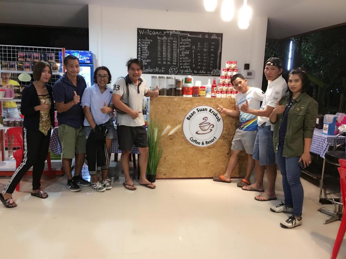 Baan Suan Kru Kob Hotel Ban Ko Maphang Exterior photo