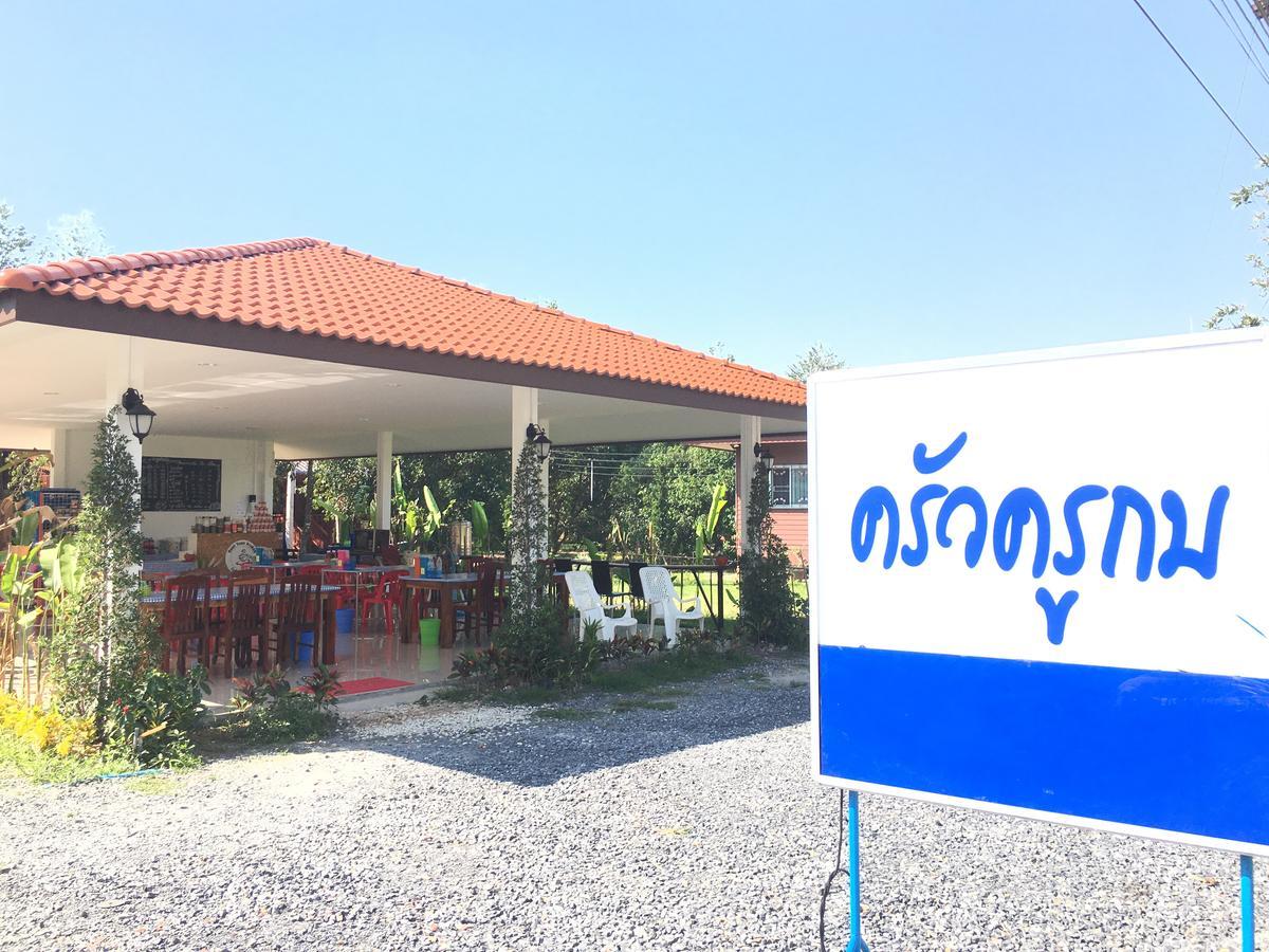 Baan Suan Kru Kob Hotel Ban Ko Maphang Exterior photo