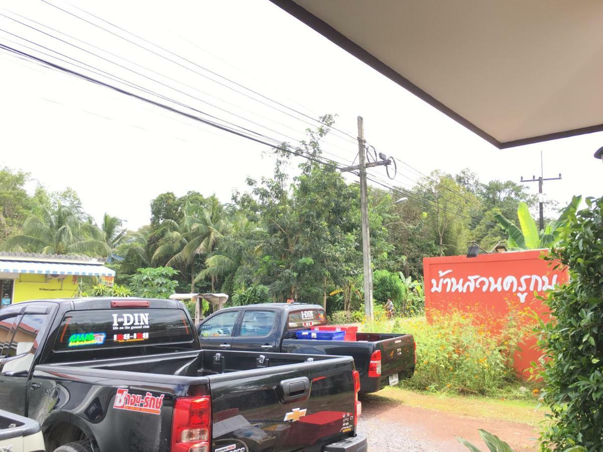 Baan Suan Kru Kob Hotel Ban Ko Maphang Exterior photo