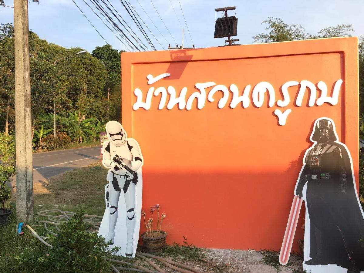 Baan Suan Kru Kob Hotel Ban Ko Maphang Exterior photo